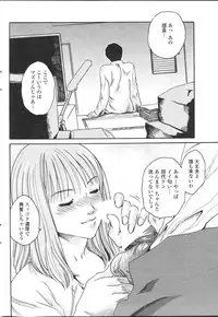 COMIC Penguin Celeb 2007 vol.007