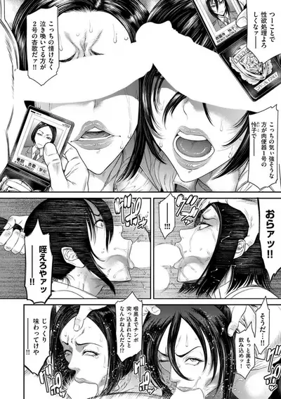 COMIC Kuriberon DUMA 2021-12 Vol. 31