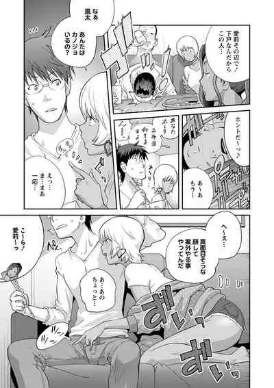 COMIC Masyo 2022-07 [Digital]