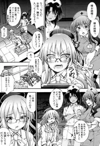 COMIC Mugen Tensei 2017-04 [Digital]