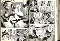 [Katase Kyoji] Gokuraku Rensha (Ghost Sweeper Mikami) [Chinese]