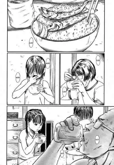 Kusamura | In The Grass