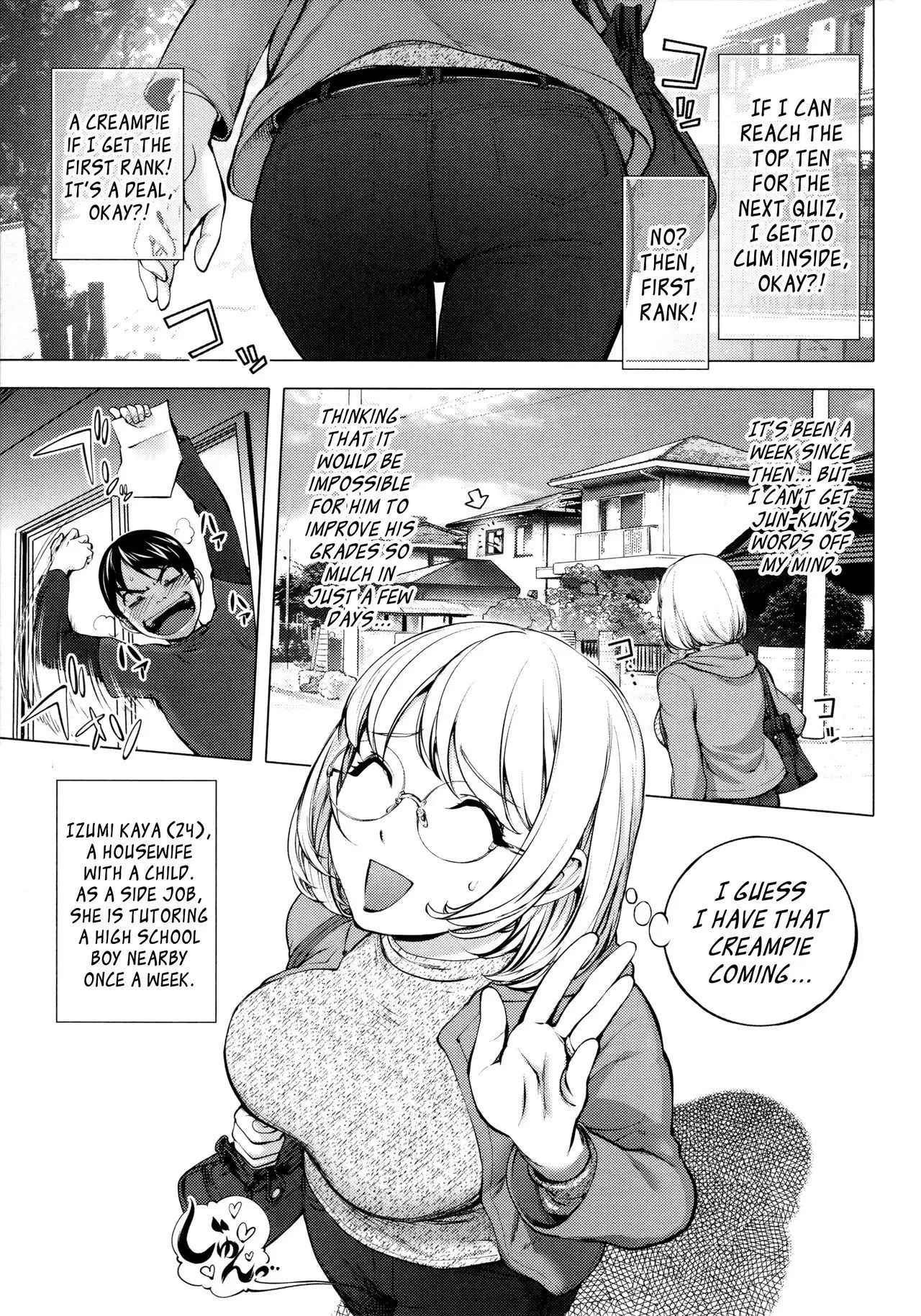 KayaNetori Kaya-nee Series Collectors Edition Chapter 1 + Bonus