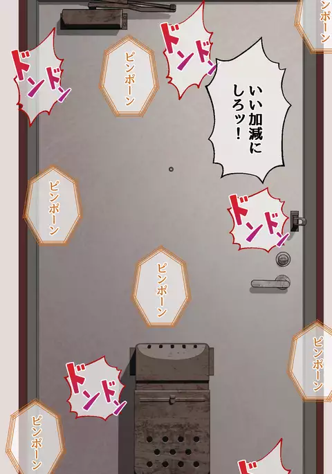 Imouto to Sex Zanmai!