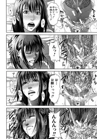 [Oobanburumai] Chiteki Koukishin - Erotic Curiosity