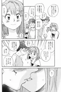 Comic Penguin Club 2008-04