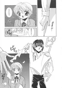 [Anthology] Pet-Boys Vol. 4