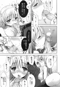 COMIC 0EX Vol. 13 2009-01