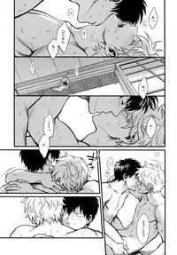 [3745HOUSE (Mikami Takeru)] Dance on a SultryDay (Gintama)