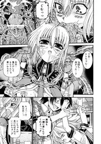 COMIC AUN 2007-10 Vol. 137