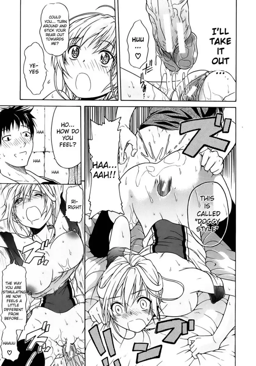 Believe Machine Chapter 1