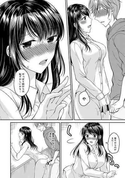 COMIC Ananga Ranga Vol. 68