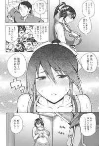 [Uruujima Call] Mesuochi