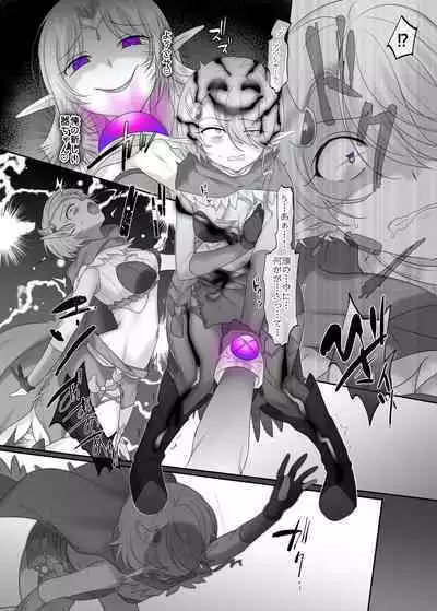 [Hiiragi Popura] Body Thief Bracelet / Aisha edition,Emily edtion[full version]