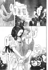 Comic Doki [2007/09]