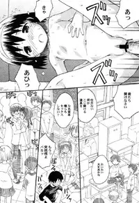 [Anthology] Petafeti. 10