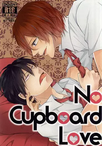 (C88) [etwas (Roku)] No Cupboard Love (Yowamushi Pedal)