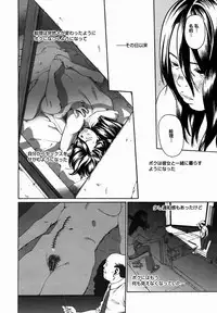 [Anthology] [2005-10-08] COMIC MEGAPLUS Vol.25 (2005-11)