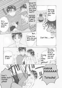 [CROCODILE-Ave. (Murakami Maki)] Remix Gravitation 3 (Gravitation) [English]