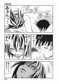 [Hagio Nobuto] AD Paradise