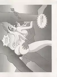 (CR28) [NEXT (Various)] NEXT Climax Magazine 3 Gundam Series (Gundam)