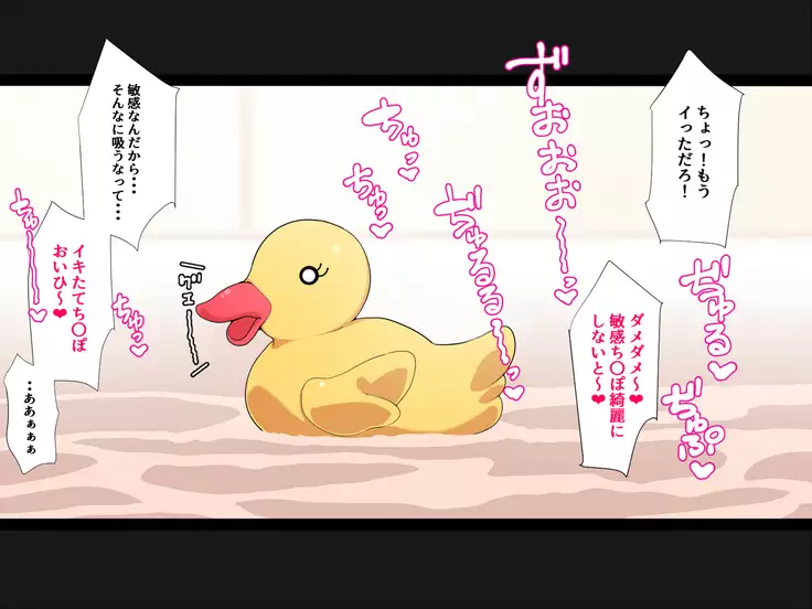 Kamimachi Surukurainara Uchi ni Koi