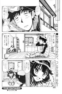 Comic Sigma Volume 1