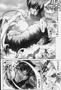 [Hasei Agana] Spiral Garden