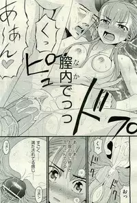 COMIC AUN 2009-11 Vol. 161