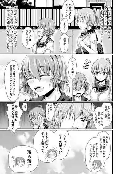 COMIC Mugen Tensei 2021-09