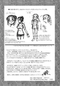 [Rokujou Mugi] Aigan Megane