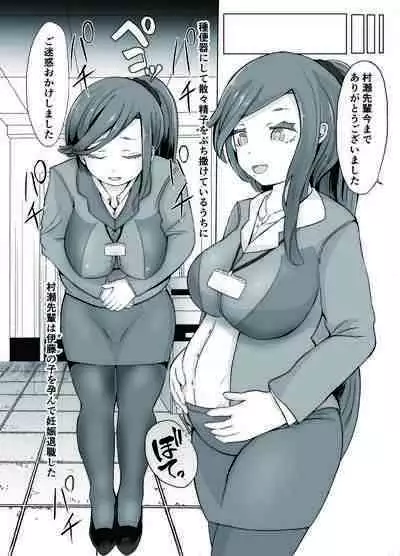 Soushuuhen Fukushuu Saimin_Ochiru Hitozuma Joushi_Elite Jinsei wo Kowasarete