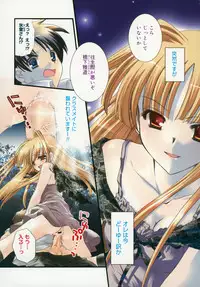 [Tanimura Marika] Shoujo Zokusei - Girls attribute