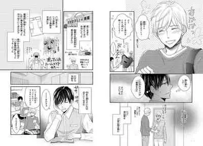 Danshiryou de Toshishita Wanko o Kattemasu