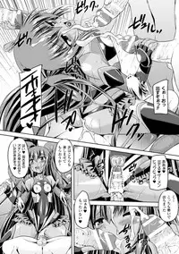 [Gonzaburo-] Taimanin Yukikaze - Taimanin wa Ingoku ni Shizumu #1-9 | Taimanin Yukikaze - Taimanin's fall into the lewd hell #1-9 [Digital]