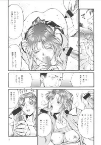 (C65) [Sangatsu no Lion (Don Shigeru)] SEED OUT (Gundam SEED) [Digital]