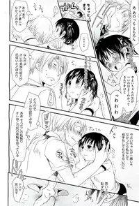 COMIC AUN 2009-08 Vol. 158