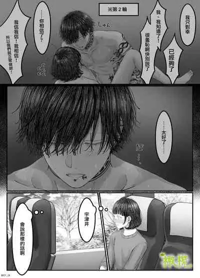 「 tisati、」｜「小幸、」