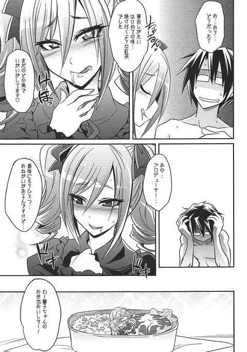 Datenshi no Chronicle