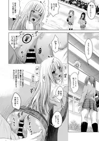 COMIC Ananga Ranga Vol. 17 [Digital]