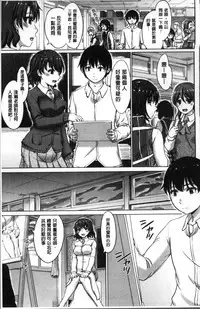 [Inanaki Shiki] Kanojo-tachi no Gakusei Album [Chinese]