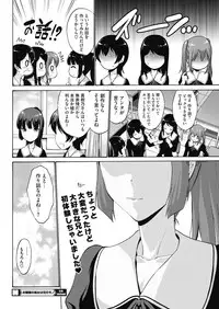 COMIC HOTMILK 2018-07 [Digital]