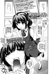 COMIC LO 2016-11