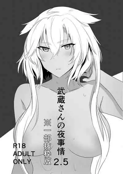 Musashi-san no Yoru Jijou Shoya Hen