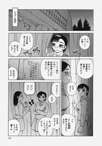 [Anthology] Gakuen! Idol