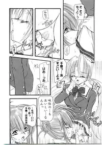 [Anthology] Welcome Island Vol.4 (Sister Princess)