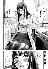 COMIC Shingeki 2015-04