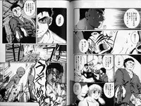 Hibakichi - Beasty Boys (Yaoi)