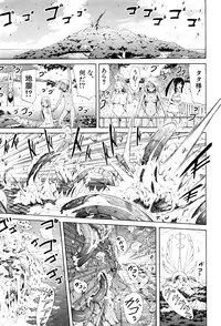 [Akatsuki Myuuto] Lingua Franca!!