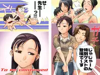 [Studio Heikoubou] Mama's Favorite 4U Zenpen
